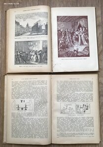 Шиллер. Всемирная История. В 2 томах. Издание Битнера. 1911