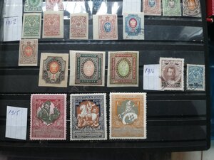 Марки почтовые 1864 - 1917 г. г.