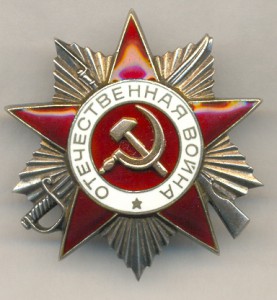 ОВ-2,№887***(15000 экз.)
