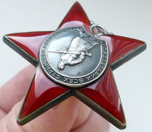 КЗ № 3522тыс (Отличный Сохран!)