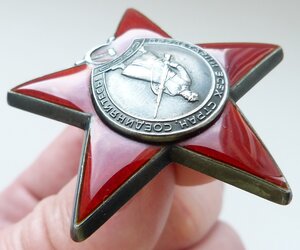 КЗ № 3522тыс (Отличный Сохран!)