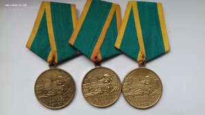 Целина