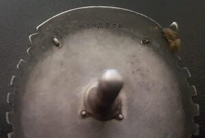 ТКЗ "винт" № 5037 клеймо МОНДОР штихелем, очень редкий!