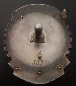 ТКЗ "винт" № 5037 клеймо МОНДОР штихелем, очень редкий!