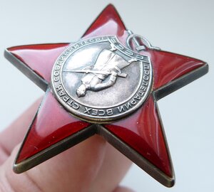 КЗ № 3461 тыс (Отличный Сохран!)