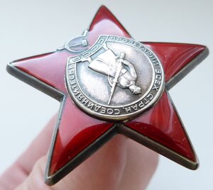 КЗ № 3461 тыс (Отличный Сохран!)