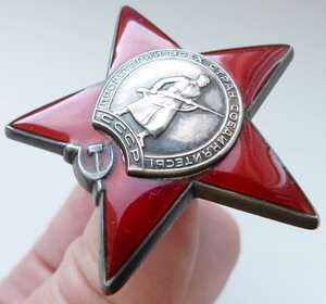 КЗ № 3461 тыс (Отличный Сохран!)