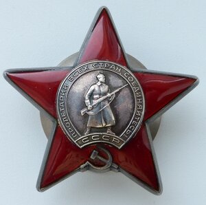 КЗ № 3461 тыс (Отличный Сохран!)