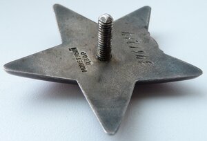 КЗ № 3461 тыс (Отличный Сохран!)