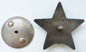 КЗ № 3461 тыс (Отличный Сохран!)