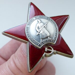 КЗ № 3293тыс (Отличный Сохран!)