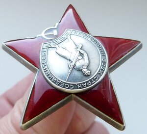 КЗ № 3293тыс (Отличный Сохран!)
