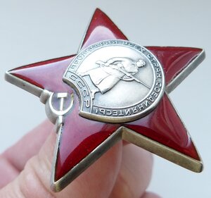 КЗ № 3293тыс (Отличный Сохран!)