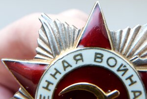 ОВ 2 степени №122тыс ЭКСЦЕНТРИК