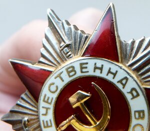 ОВ 2 степени №122тыс ЭКСЦЕНТРИК