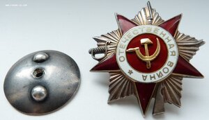 ОВ 2 степени №122тыс ЭКСЦЕНТРИК