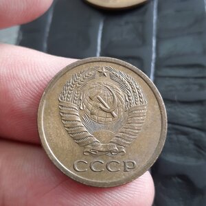 5 копеек 1967 1969 1971