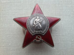 Красная Звезда 3362936 люкс