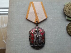 Знак почета 276288 штихель люкс