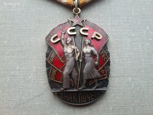 Знак почета 276288 штихель люкс