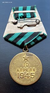 Кенигсберг