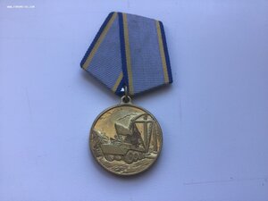 Медаль 15 лет вывода советских войск из ДНР