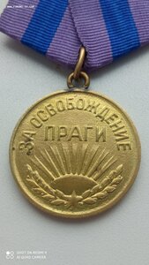 За освобождение Праги