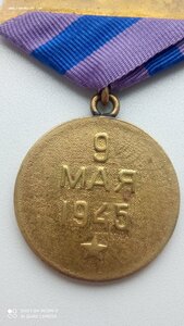 За освобождение Праги