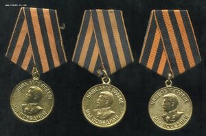 Три Германии (Родной Сбор! Отличный Сохран!) 03