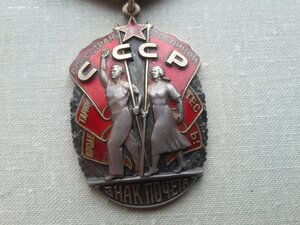 Знак почета 1050154 люкс родной сбор