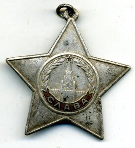 Слава 3 ст. №222ххх