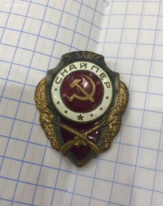 Отличные снайпер и пулеметчик.