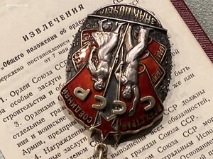 Плоские ТКЗ и ЗП на селекцинера. Доки. Люкс. Фикс.