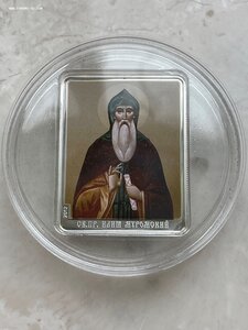 5 Долларов, Святой Илья Муромский, Острова Кука
