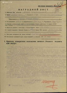 КЗ 115655+БЗ 15555**5+док отличные. Еврей. Невская Дубровка.