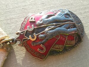 Знак почета. 417493 без черты под номером