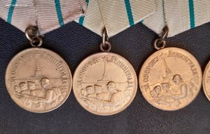Оборона Ленинграда - 5 шт.
