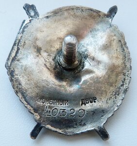 БКЗ № 40 тыс ВИНТ каллиграфия бюджетный