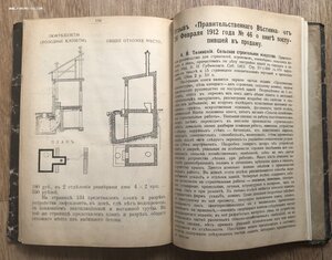 Столярное ремесло. Резчик-любитель. Бетон и его применение