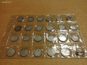 24 монеты по 20 копеекъ 1915 года Серебро