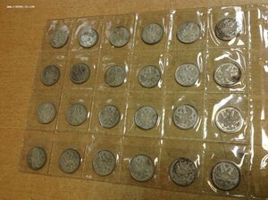 24 монеты по 20 копеекъ 1915 года Серебро