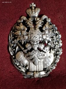 Императорская Академия Художеств. Серебро. Наборный венок.