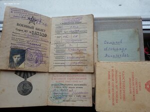 БС 3 ст 267804, ЗБЗ 1230038 930057, ОВ 5540885 ОК кавалерист