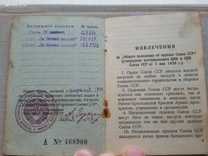 БС 3 ст 267804, ЗБЗ 1230038 930057, ОВ 5540885 ОК кавалерист