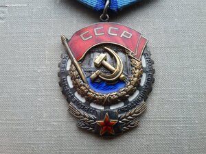 ТКЗ 759867 с ОК жесткий люкс родной сбор еврей изобретатель