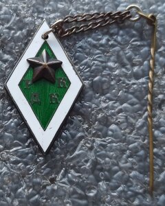 Рабоче-крестьянская добровольная коммуна, серебро