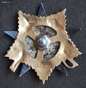 ОВ-1 ПОСМЕРТНО, ИНТЕРЕСНЫЙ НЛ!