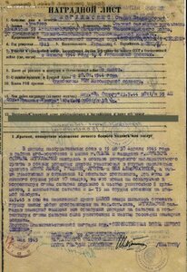 ОВ 1ст. № 211.089 однострочный мерседес на ефрейтора