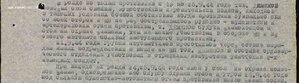 БС 3 ст 267804, ЗБЗ 1230038 930057, ОВ 5540885 ОК кавалерист