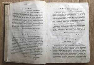 Письмовник. Канцелярский самоучитель. Сочинение писем. 1871